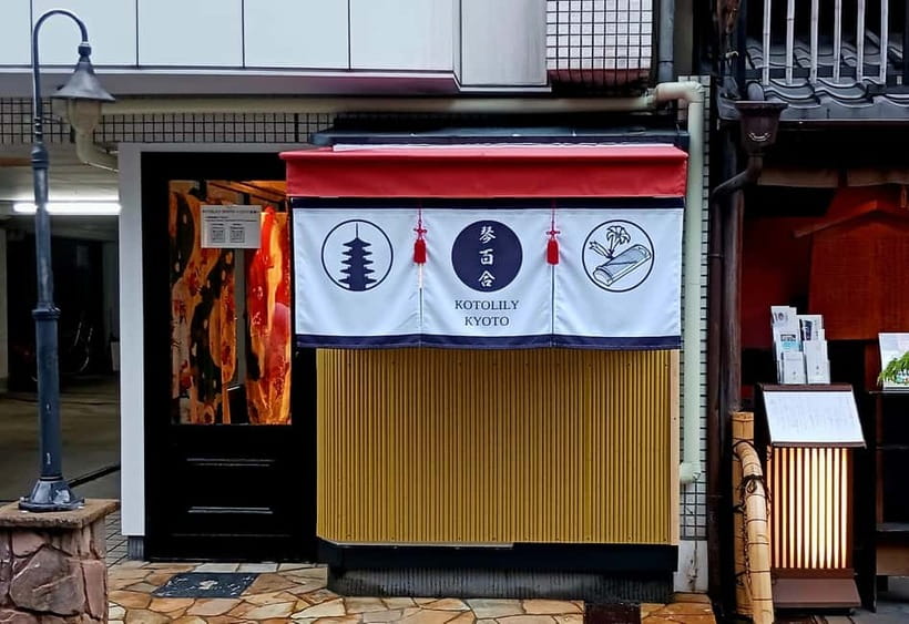 Kyoto: Nishiki Market Tea Ceremony with Koto Performance - Key things to know
