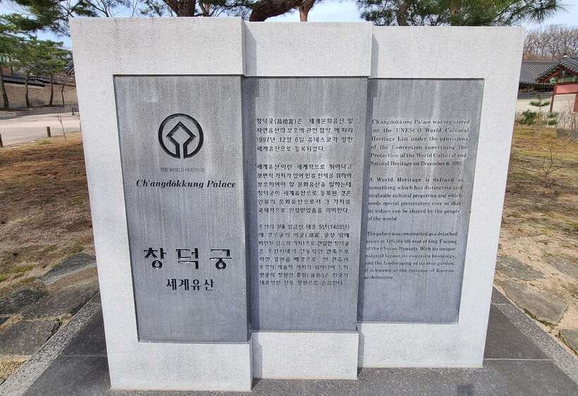 Seoul: UNESCO Palace and Street Foods Guided Tour - Meeting at Changdeokgung’s ticket office