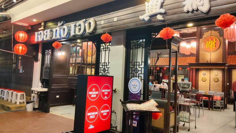 Taste of Chiang Mai: Michelin Guide & Street Food Tour - The fried dough stop