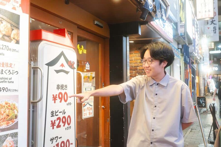 Tokyo: Shibuya Bar Crawl - 3 Drinks & Local Foods - - Second stop: 45 minutes along Yumeji Street